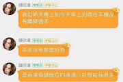 娱乐圈吃瓜事情真相百度云,百度云独家披露